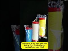 シリコン の 自転車 の 握り柄 が,実際に 乗り心地 を 向上 させる